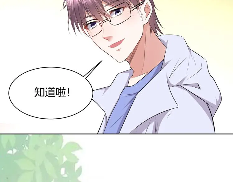 第16话 分头行动 第22页