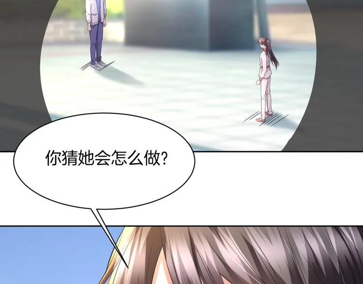 第16话 分头行动 第28页