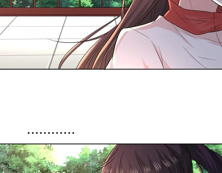 第16话 分头行动 第44页
