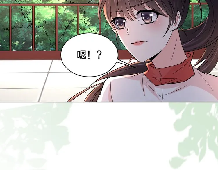 第16话 分头行动 第45页