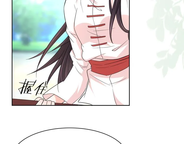 第16话 分头行动 第47页