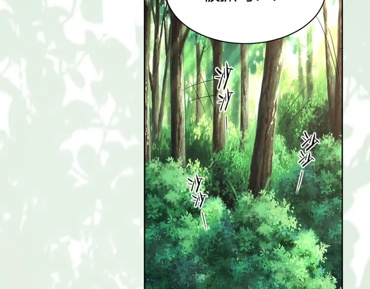 第16话 分头行动 第58页