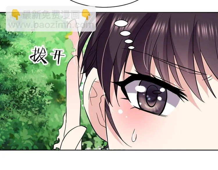 第16话 分头行动 第62页