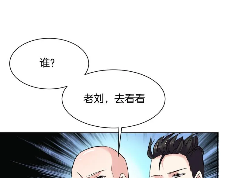 第16话 分头行动 第67页