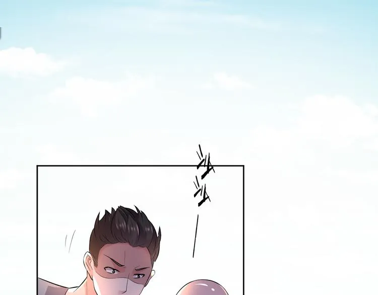第16话 分头行动 第71页