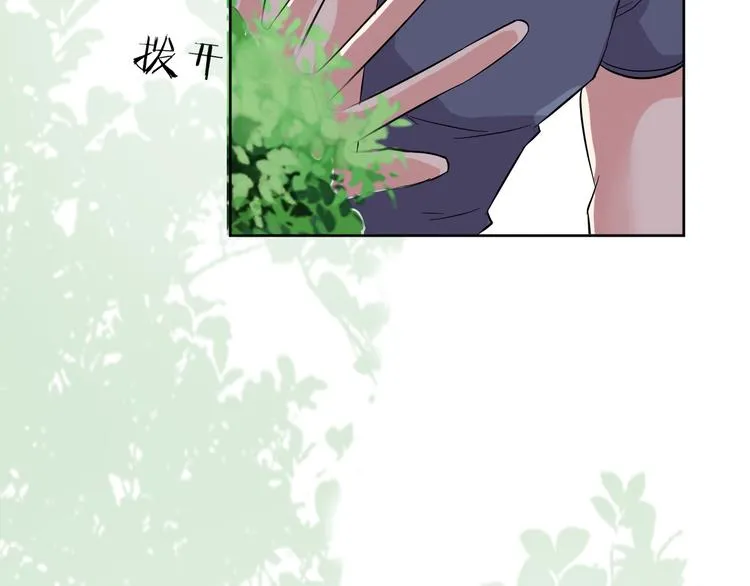第16话 分头行动 第78页