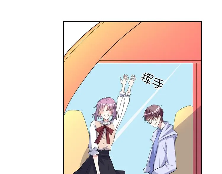 第15话 鬼屋 第6页