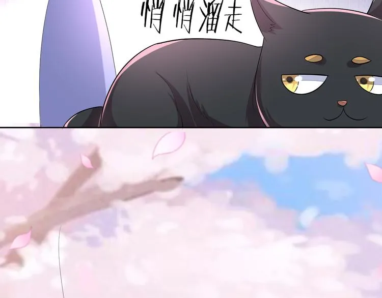 第15话 鬼屋 第13页