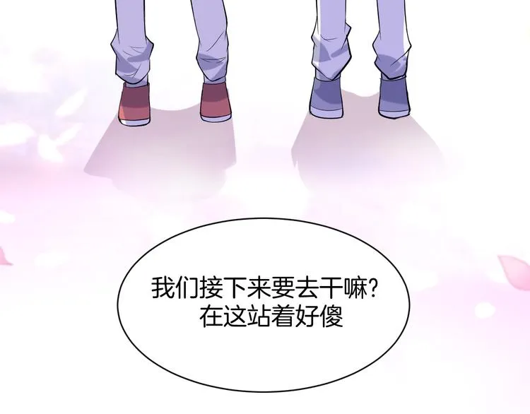 第15话 鬼屋 第18页