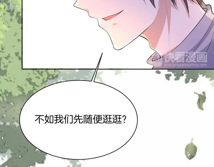 第15话 鬼屋 第20页