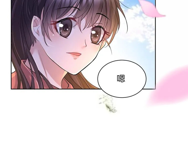 第15话 鬼屋 第22页