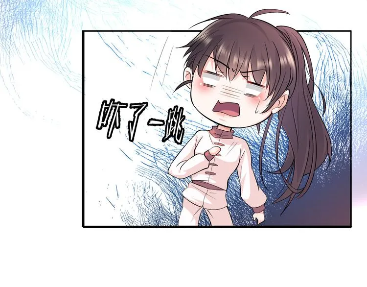 第15话 鬼屋 第29页