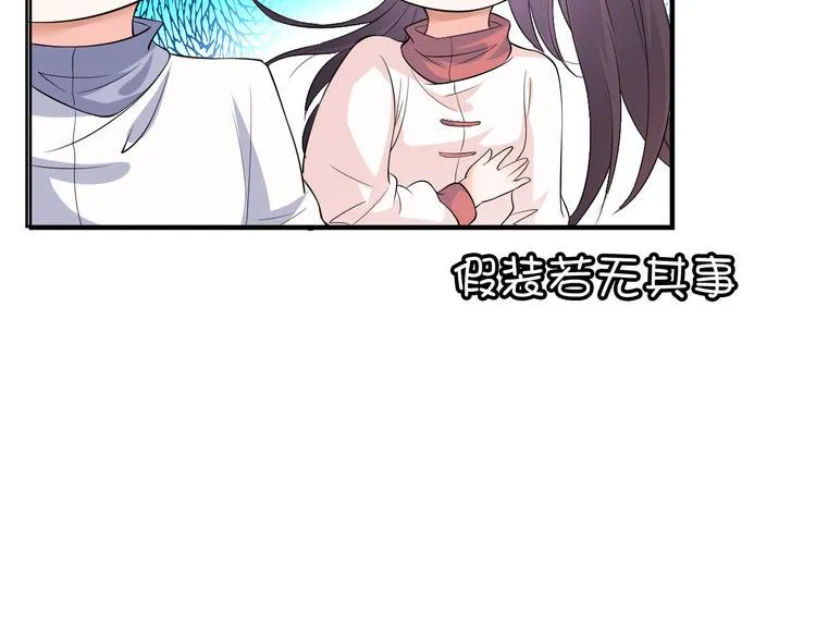 第15话 鬼屋 第31页