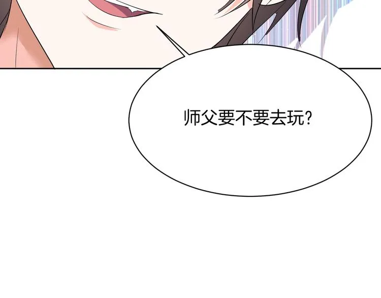 第15话 鬼屋 第33页