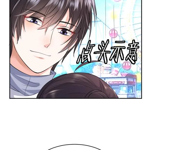 第15话 鬼屋 第36页