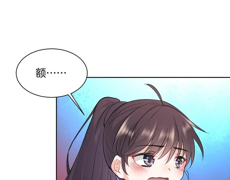 第15话 鬼屋 第40页