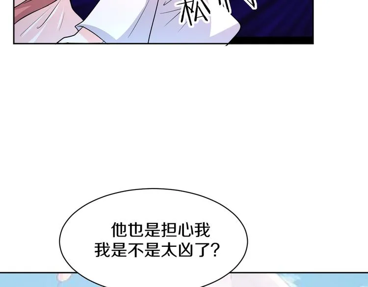 第15话 鬼屋 第96页