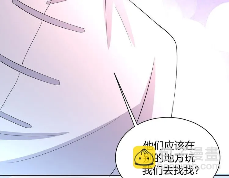 第15话 鬼屋 第100页
