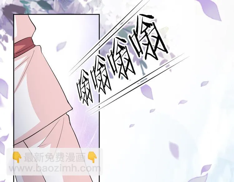 第15话 鬼屋 第103页