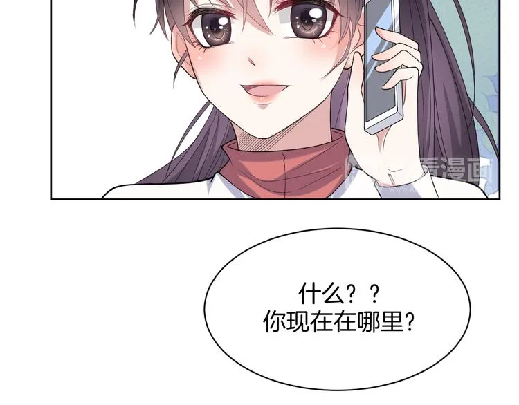 第15话 鬼屋 第107页