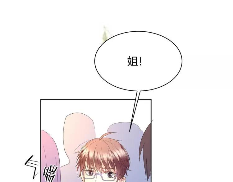 第15话 鬼屋 第117页