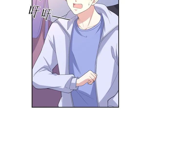 第15话 鬼屋 第118页