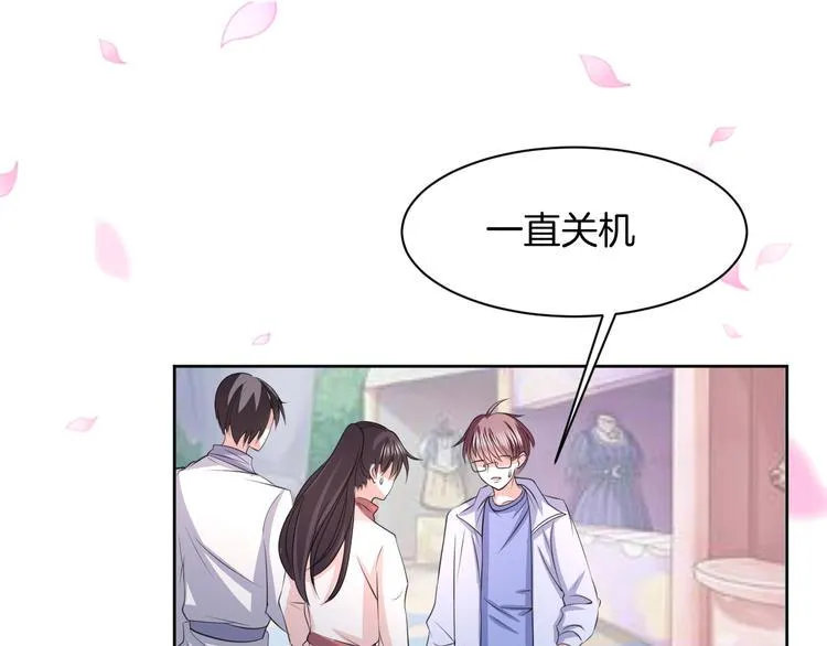 第15话 鬼屋 第126页