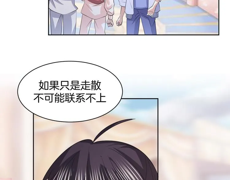 第15话 鬼屋 第127页
