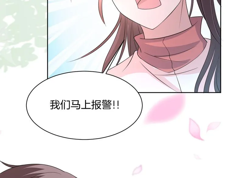第15话 鬼屋 第131页