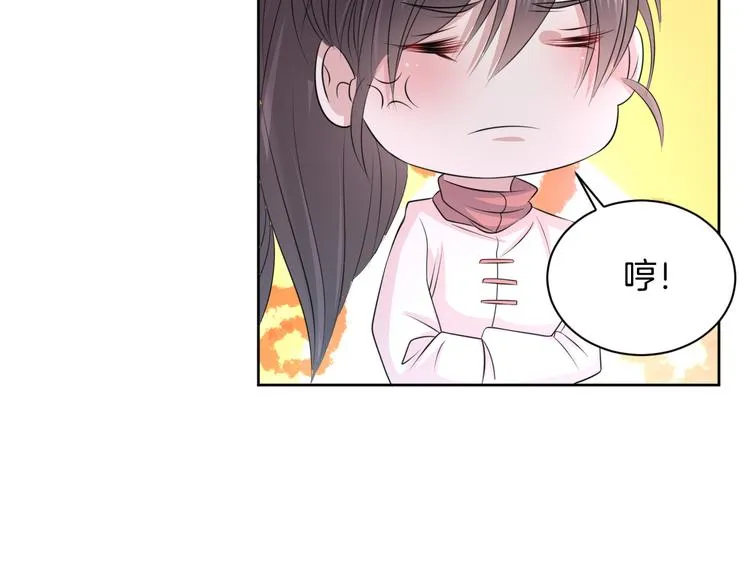 第15话 鬼屋 第141页