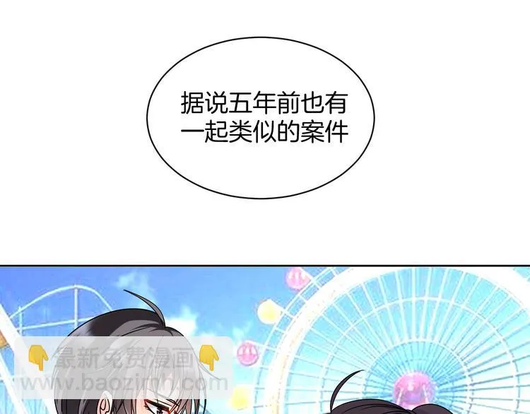 第15话 鬼屋 第148页