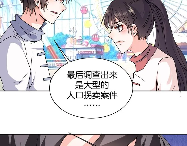 第15话 鬼屋 第149页