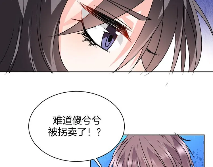 第15话 鬼屋 第150页