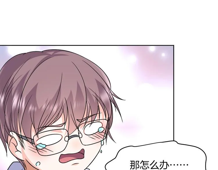 第15话 鬼屋 第164页