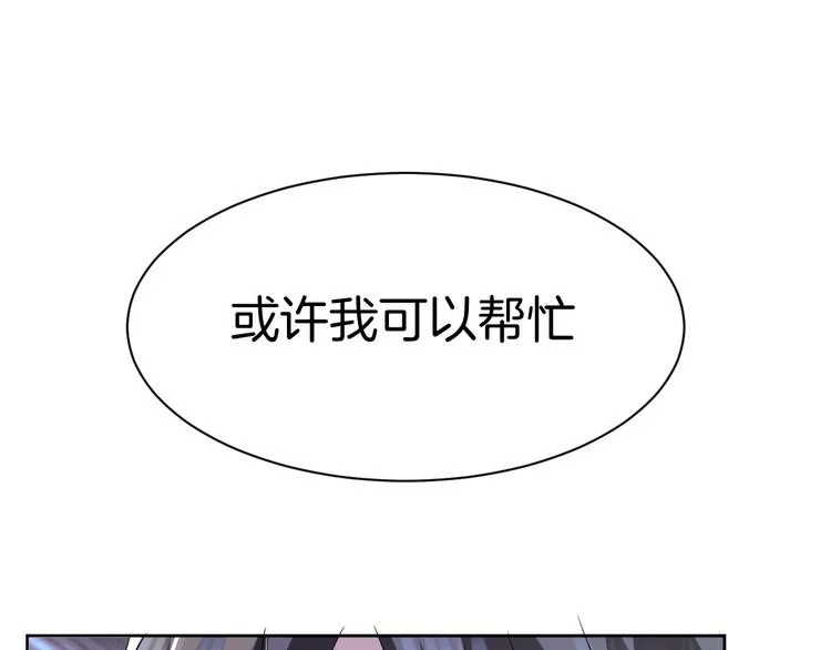 第15话 鬼屋 第167页