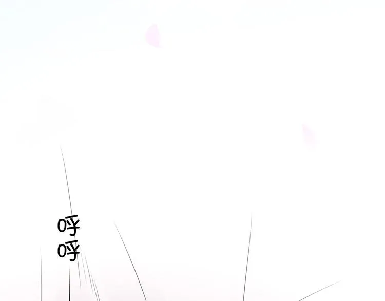 第14话 我是不会改变主意的 第5页