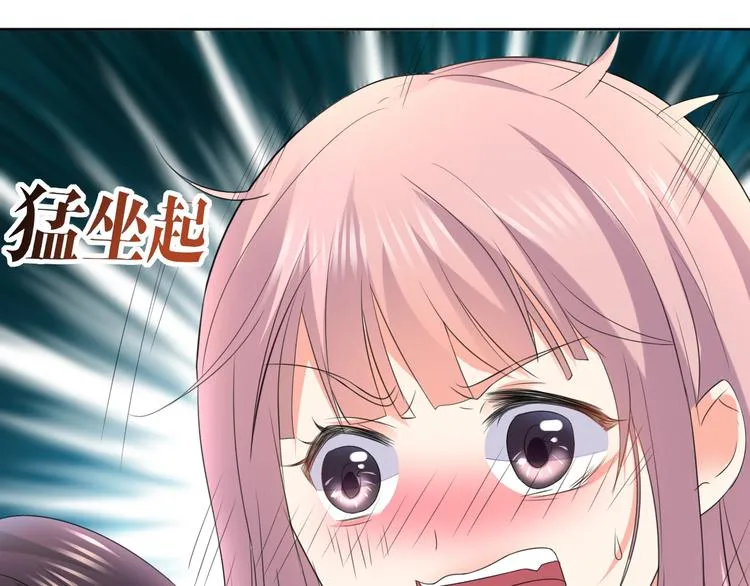 第14话 我是不会改变主意的 第10页