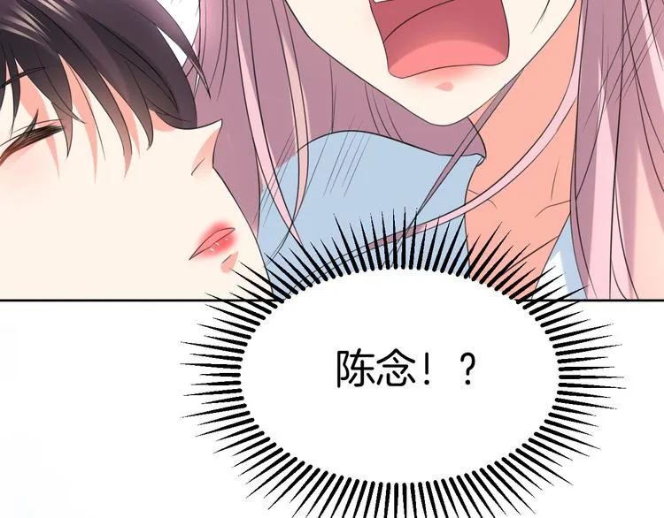 第14话 我是不会改变主意的 第11页