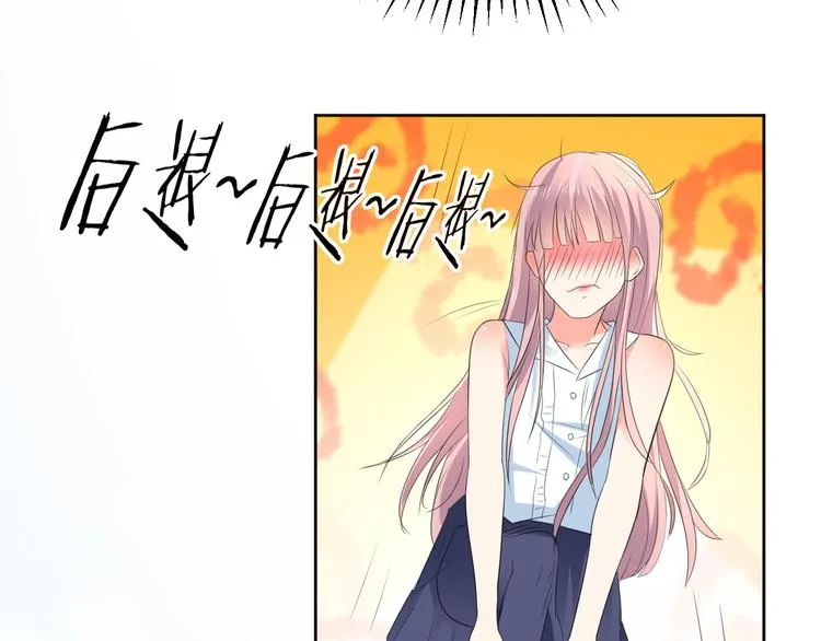 第14话 我是不会改变主意的 第12页