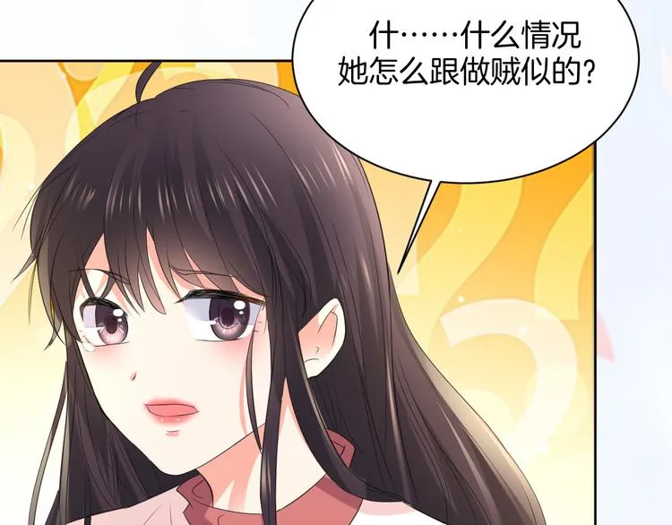 第14话 我是不会改变主意的 第19页