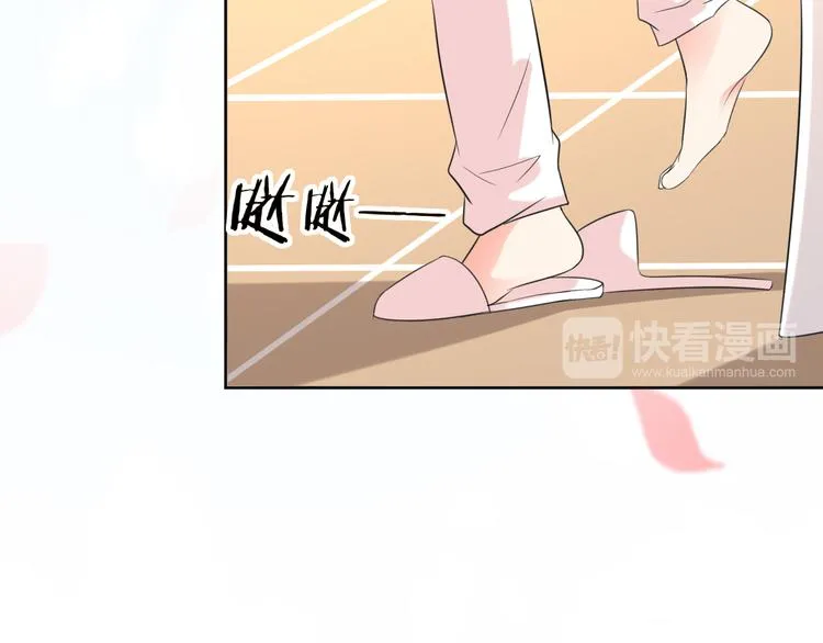 第14话 我是不会改变主意的 第21页