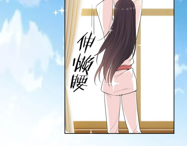 第14话 我是不会改变主意的 第24页