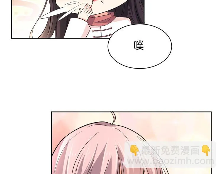 第14话 我是不会改变主意的 第34页