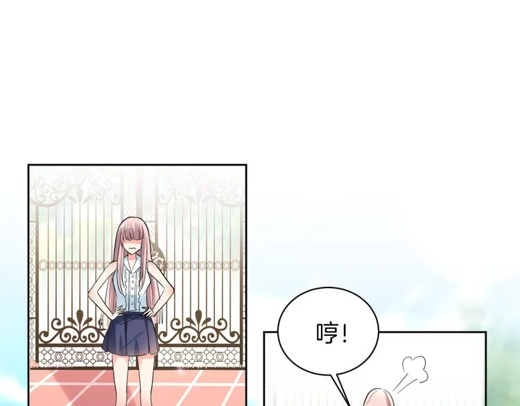 第14话 我是不会改变主意的 第36页