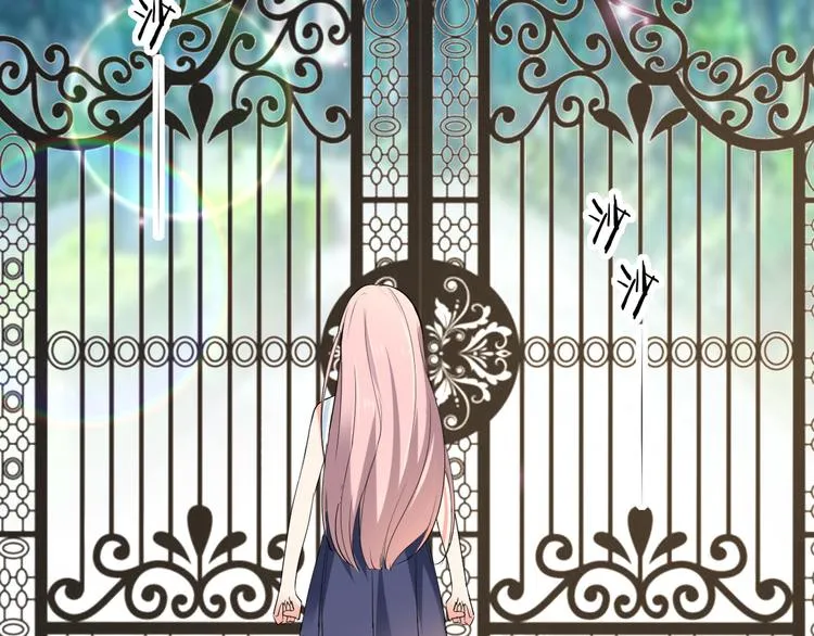 第14话 我是不会改变主意的 第38页