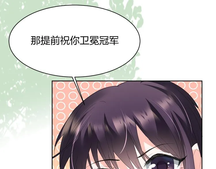 第14话 我是不会改变主意的 第52页