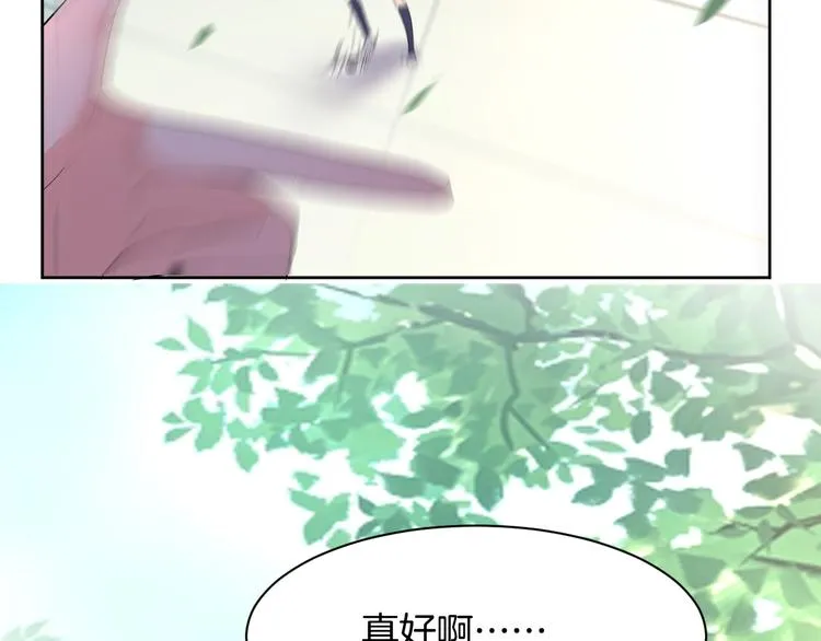 第14话 我是不会改变主意的 第61页