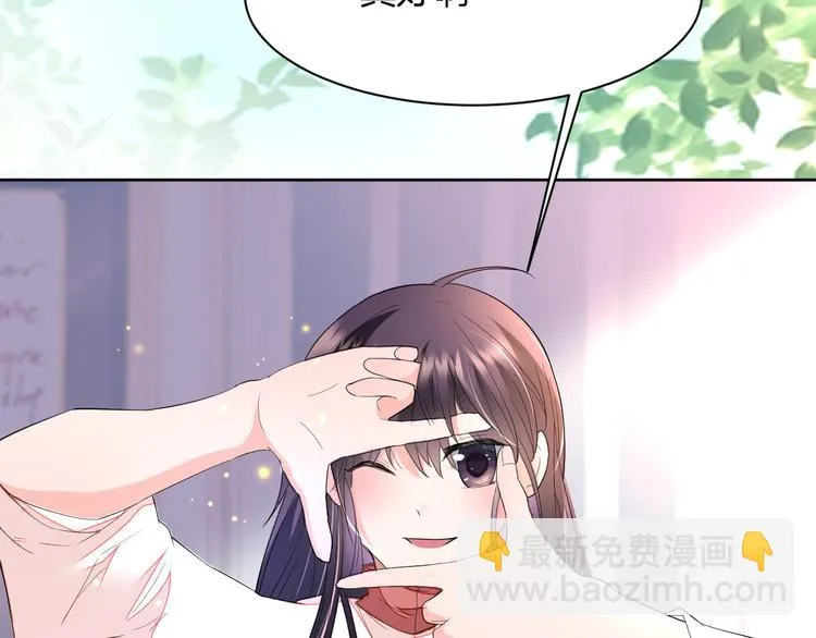 第14话 我是不会改变主意的 第62页