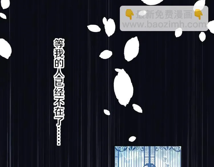第14话 我是不会改变主意的 第64页