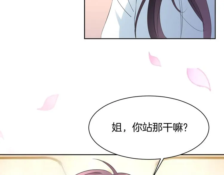第14话 我是不会改变主意的 第68页